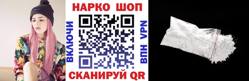 Наркота Якутск Конопля  Cocaine  Меф 