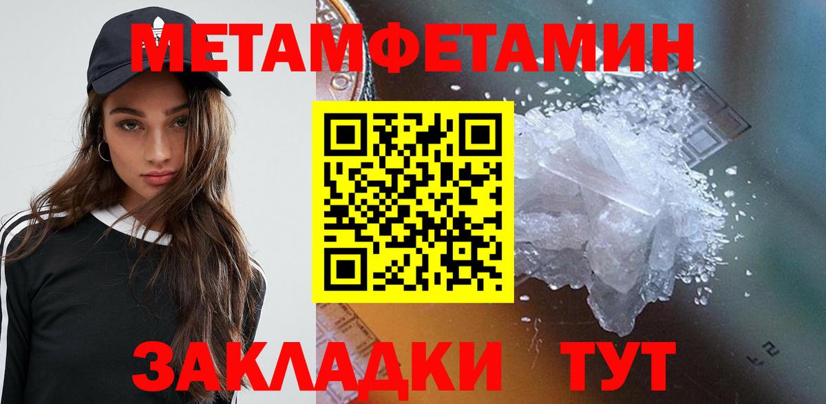Якутск  АМФЕТАМИН 98%  Вход с VPN 