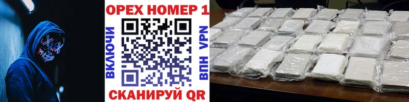 Кокаин Fish Scale  закладки  Якутск 