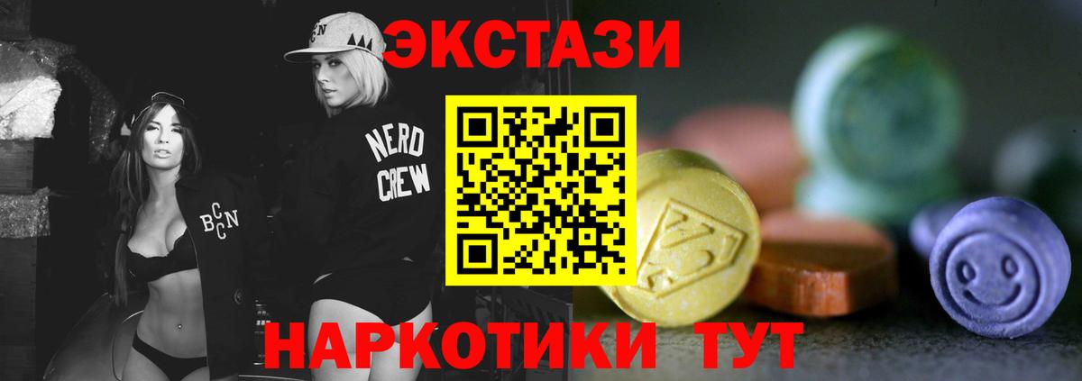 Якутск  мориарти телеграм  цена наркотик  Ecstasy ешки  Вход с VPN  Ecstasy 