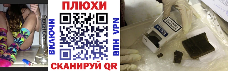 где продают наркотики  Якутск  ГАШИШ Ice-O-Lator 