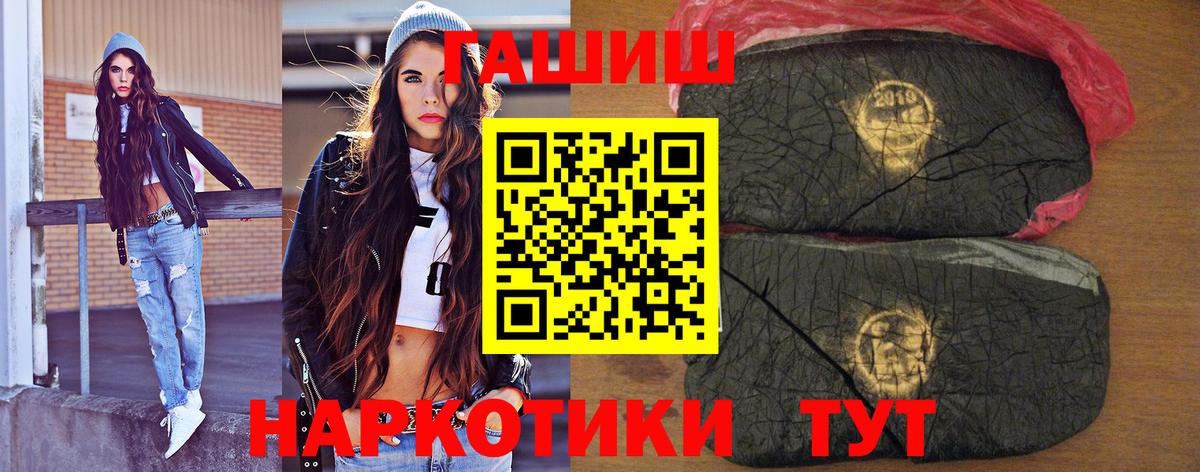 где продают   ГАШИШ Ice-O-Lator  Вход с VPN  ГАШ  ГАШИШ гарик  Якутск 