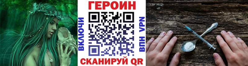 купить  цена  Якутск  Героин гречка 