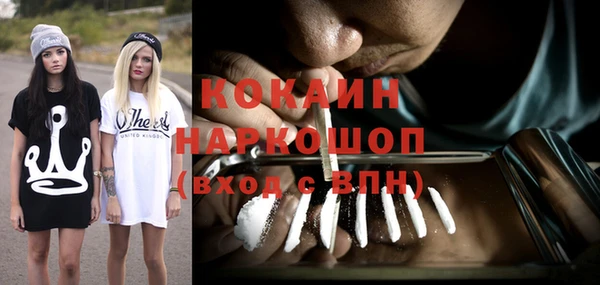 МДМА Новодвинск