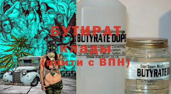 МДМА Новодвинск