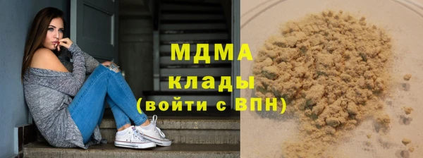 COCAINE Няндома