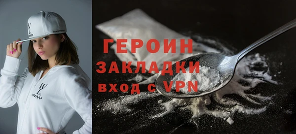 меф Новозыбков