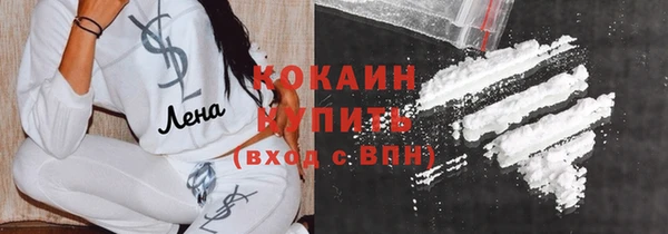 синтетический гашиш Новокубанск