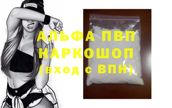 МДМА Новодвинск