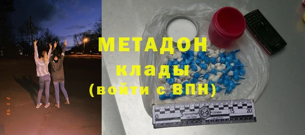 меф Новозыбков
