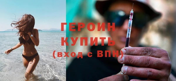 синтетический гашиш Новокубанск