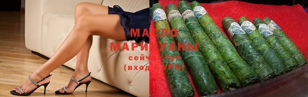 меф Новозыбков