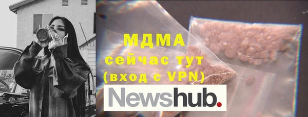 кокаин Нягань