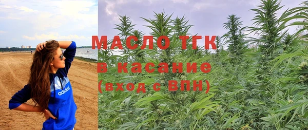 синтетический гашиш Новокубанск
