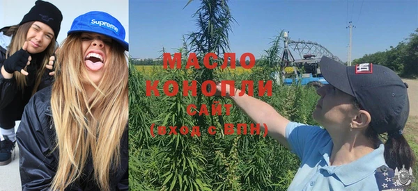 меф Новозыбков