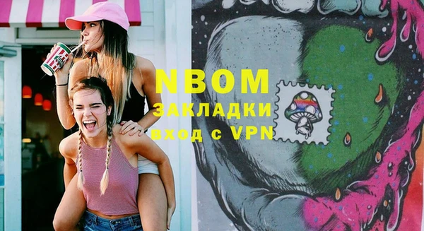 МДМА Новодвинск