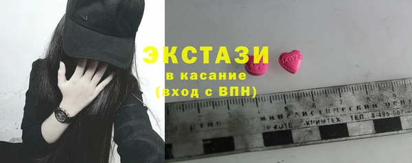меф Новозыбков