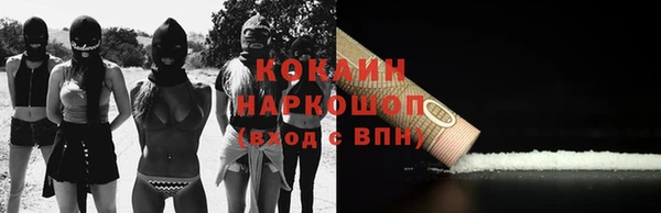 МДМА Новодвинск