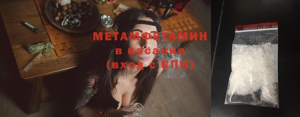 меф Новозыбков