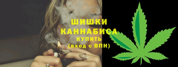 меф Новозыбков