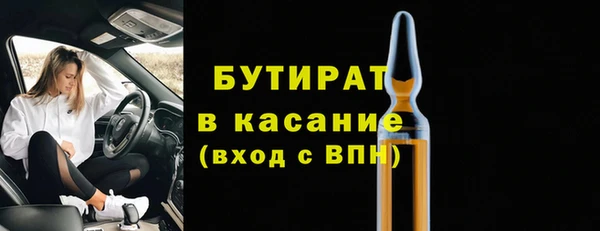 меф Новозыбков