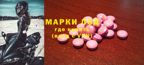 МДМА Новодвинск