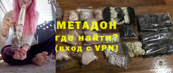 синтетический гашиш Новокубанск