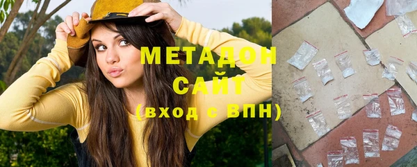 меф Новозыбков