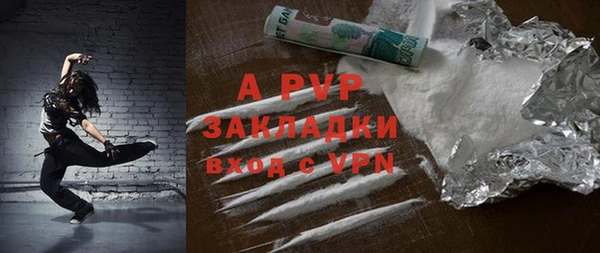 меф Новозыбков