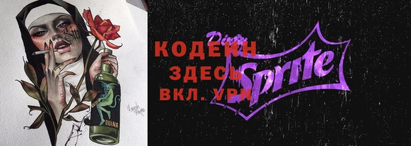 синтетический гашиш Новокубанск