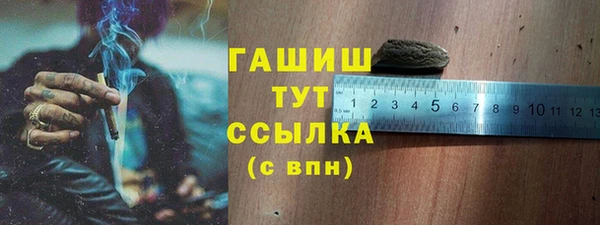 меф Новозыбков