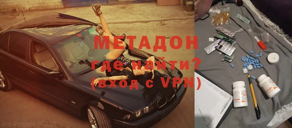 МДМА Новодвинск