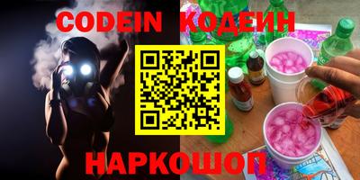 кокаин Краснокаменск