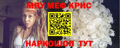 кокаин Краснокаменск