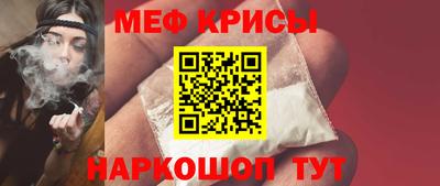 амф Краснодар