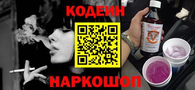 кокаин Краснокаменск