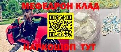 кокаин Краснокаменск