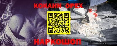 амф Краснодар