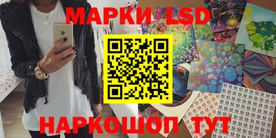 кокаин Краснокаменск