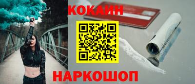 амф Краснодар