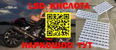 кокаин Краснокаменск