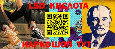 кокаин Краснокаменск