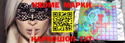 амф Краснодар