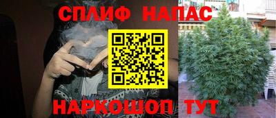 кокаин Краснокаменск