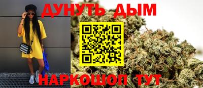 кокаин Краснокаменск