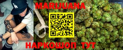 кокаин Краснокаменск