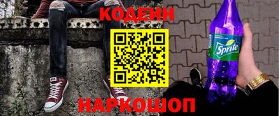 амф Краснодар