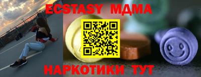 дмт Краснознаменск