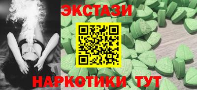 амф Краснодар