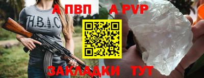 амф Краснодар